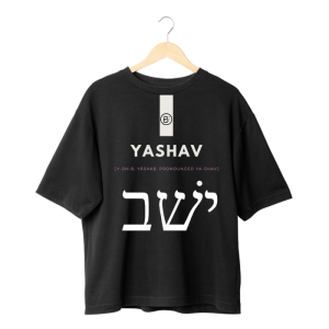 Yashav (Hebrew writing)